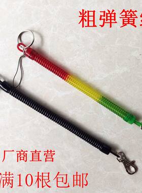 伸缩硅胶防丢老人包邮手机挂绳