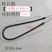 包邮 透明伸缩弹簧挂链 加长手机钥匙扣 定制手写笔防丢黑色弹簧绳