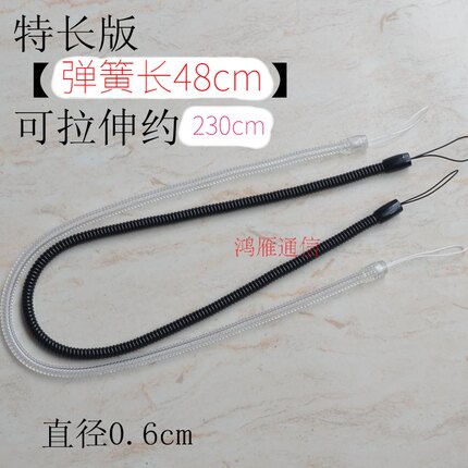 定制手写笔防丢黑色弹簧绳 加长手机钥匙扣 透明伸缩弹簧挂链包邮