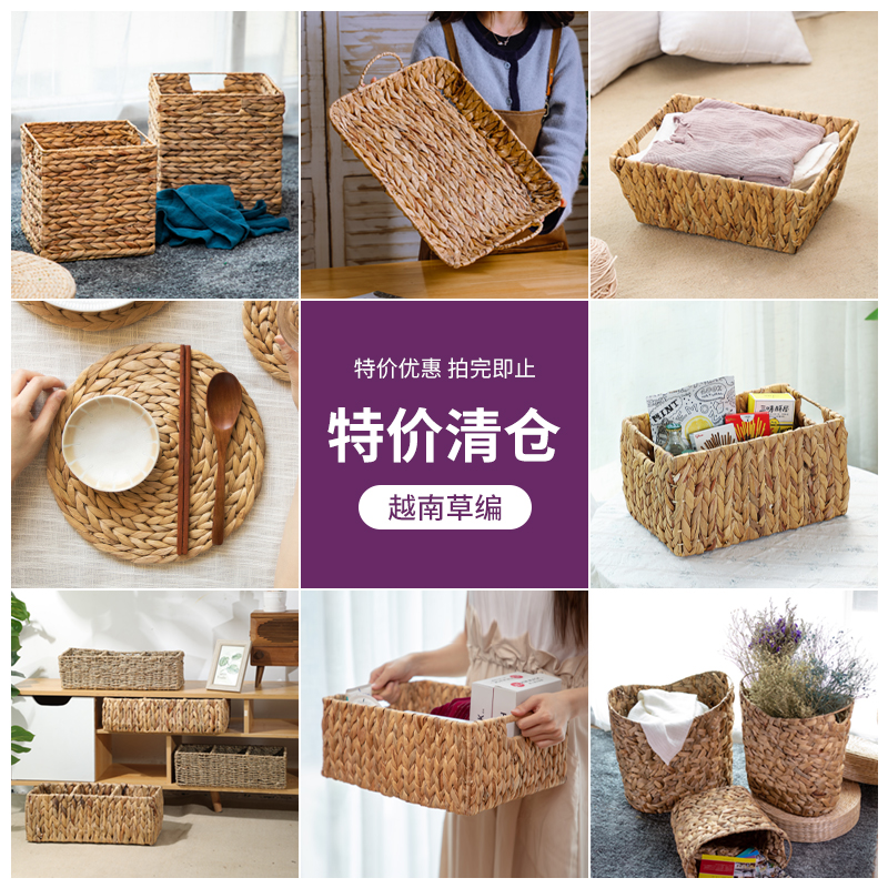异丽家用客厅桌面手工编织收纳筐
