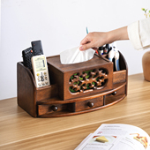 异丽新中式 实木纸巾盒家用客厅桌面抽纸盒茶几遥控器收纳盒多功能