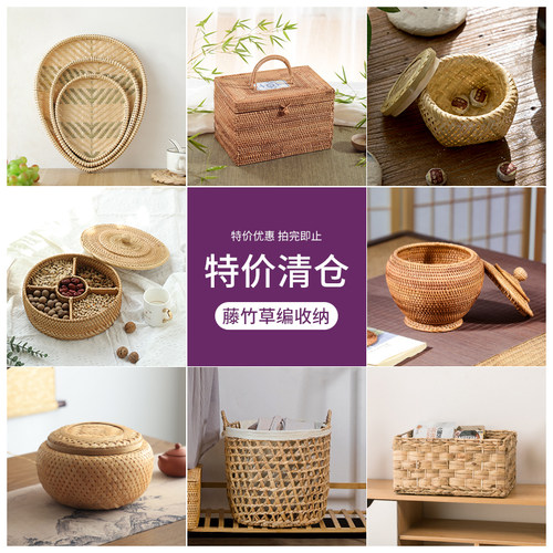 藤编收纳饼普洱茶盒礼品存茶罐