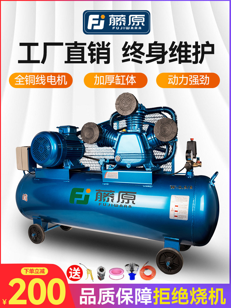 Ленточный воздушный компрессор Fujiwara 380V промышленный крупномасштабный воздушный насос высокого давления для ремонта автомобилей, воздушный компрессор для распыления краски 220V Изображение 1