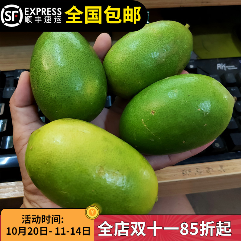 柠檬树苗台湾香水柠檬苗青柠柠檬果树苗年四季结果带土带叶14年店