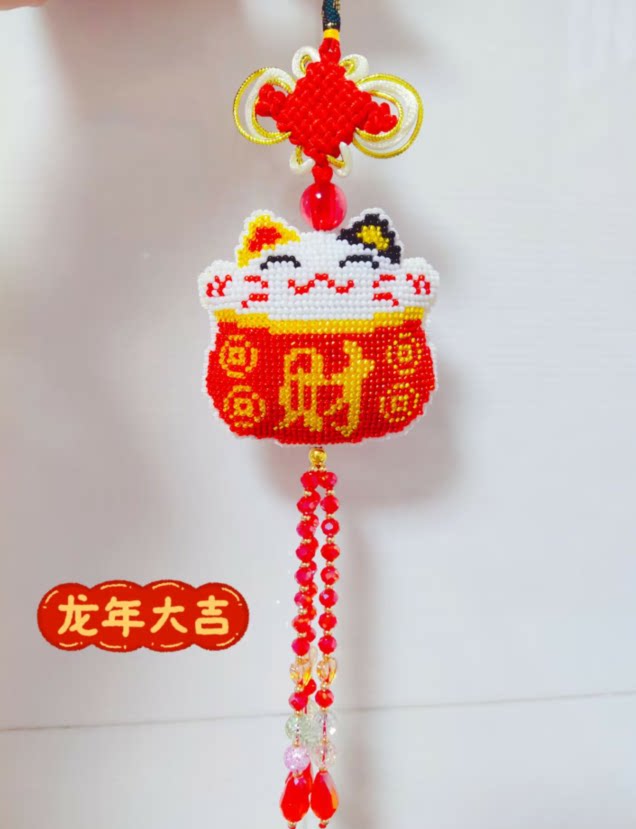 精美纯手工十字绣成品珠绣汽车挂件车内饰品红底招财猫水晶穗