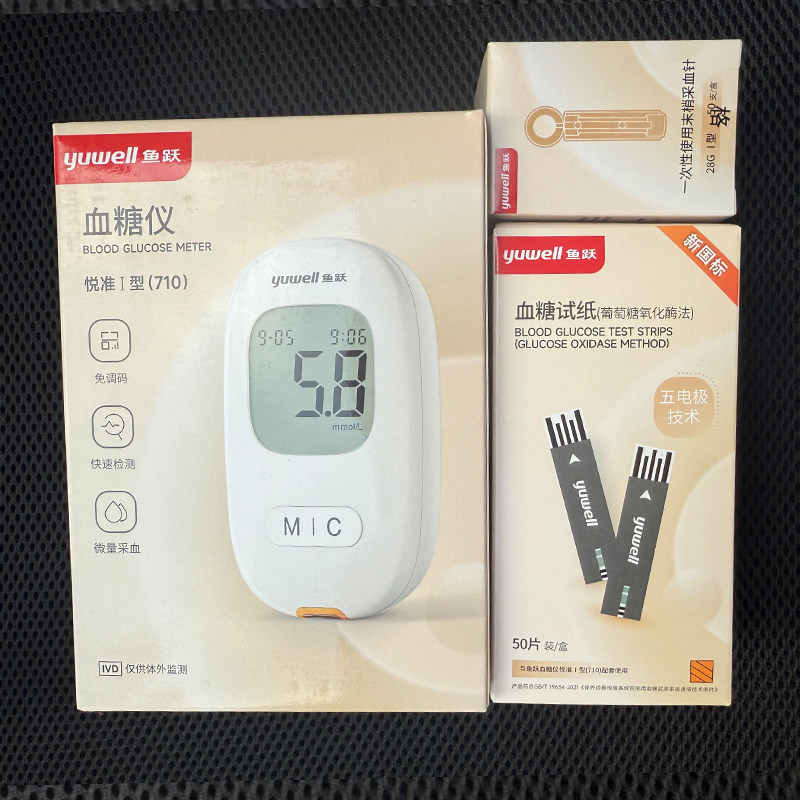 鱼跃血糖仪悦准730悦好试纸桶装