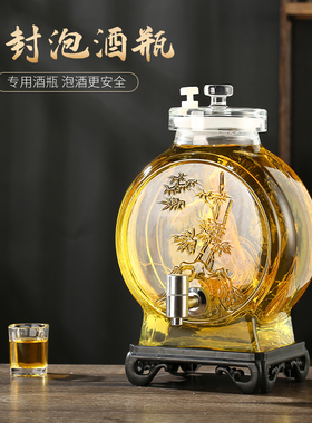 泡酒玻璃瓶高档密封带龙头家用酒坛子人参泡酒瓶10斤药酒泡酒罐