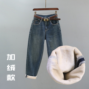 子垮裤 加绒加厚休闲哈伦萝卜裤 女2025秋冬新款 复古高腰老爹牛仔裤