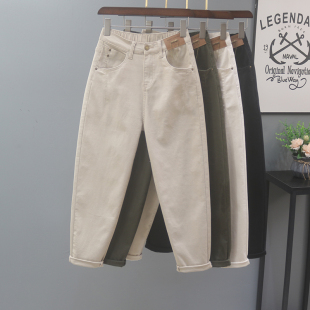洋气百搭显瘦老爹萝卜裤 子女宽松休闲时尚 哈伦牛仔裤 2026春秋新款