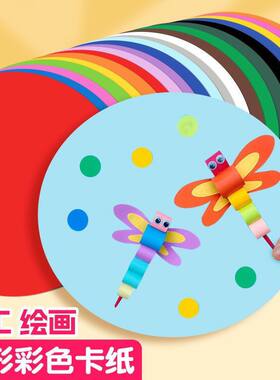 智力神童圆形手工卡纸25cm28cm33cm牛皮纸幼儿园手工卡纸画画纸