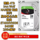 台式 希捷nas硬盘酷狼4TB 群晖服务器 机监控阵列3.5寸ST4000VN006