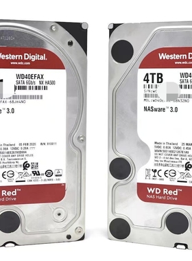 WD/西部数据WD40EFRX 4TB硬盘4T红盘NAS3.0西数4T红盘