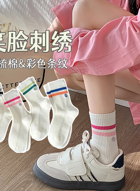 春夏薄款白色袜子女纯棉中筒袜彩色杠条笑脸女袜运动透气防臭棉袜