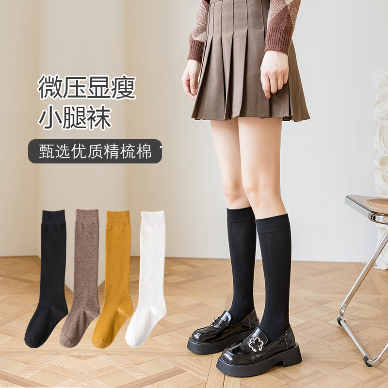 日系复古袜子女小腿袜秋冬纯棉长筒袜jk显瘦女生长袜网红超火及膝,女士内衣/男士内衣/家居服,中筒袜,淘宝优惠券,粉丝福利购,淘宝优惠卷