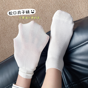 夏季 纯棉短袜女士透气网眼松口月子袜无骨抗起球女生棉袜防臭 薄款