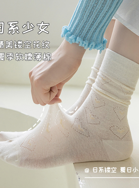 春夏季薄款镂空袜子女纯棉中筒袜芭蕾风白色女款长袜配小皮鞋好看