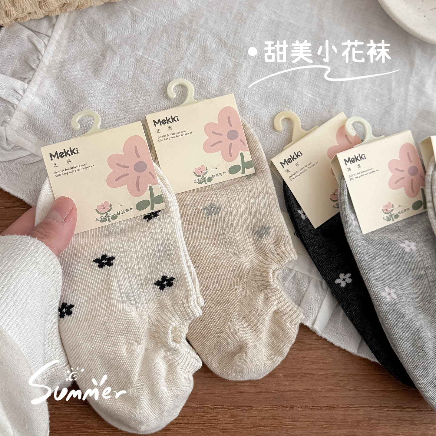 可爱小花朵浅口隐形船袜女生薄款纯棉无骨低帮短袜防臭防滑不掉跟