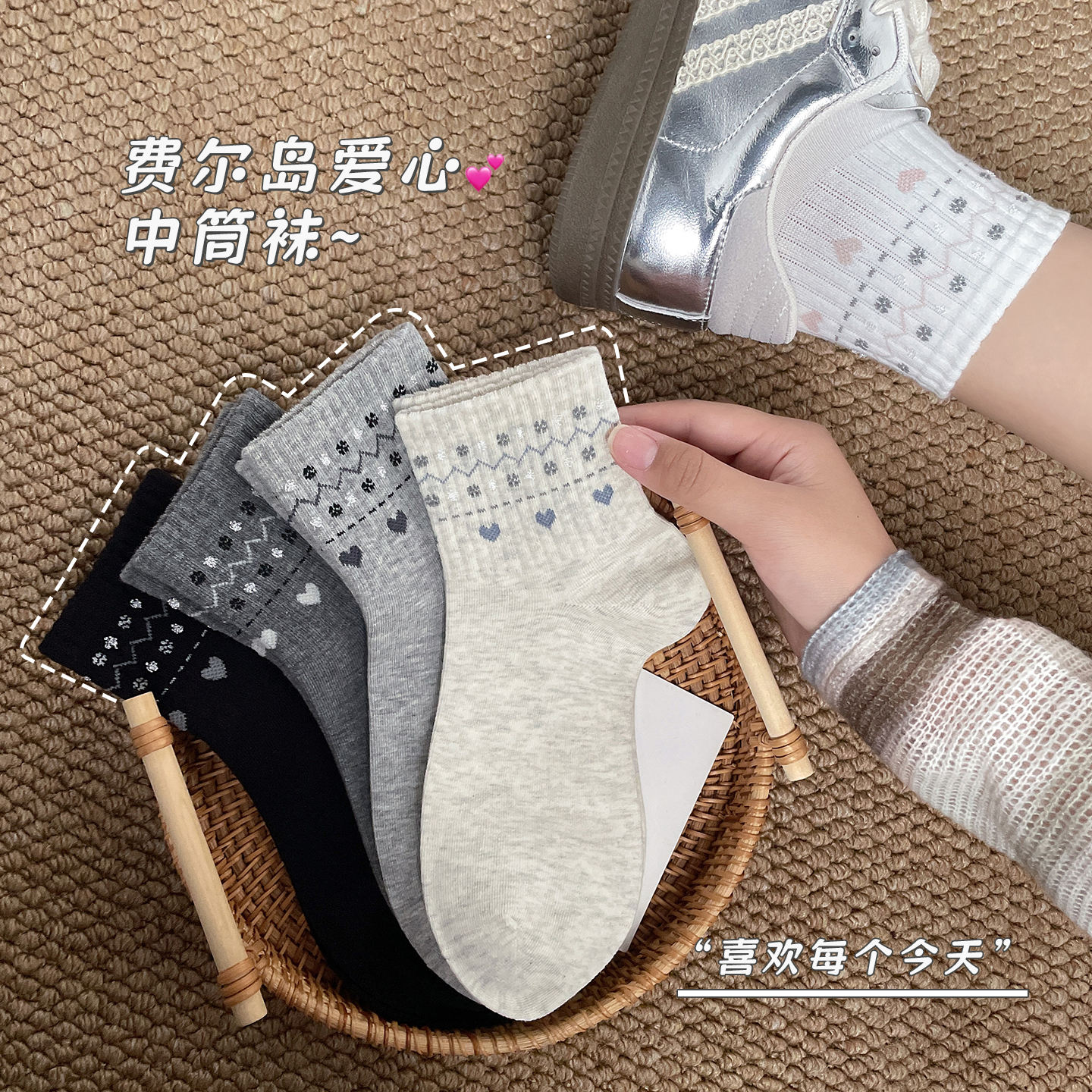 春秋薄款灰色袜子女纯棉短袜费尔岛风爱心女棉袜无骨不起球不臭脚