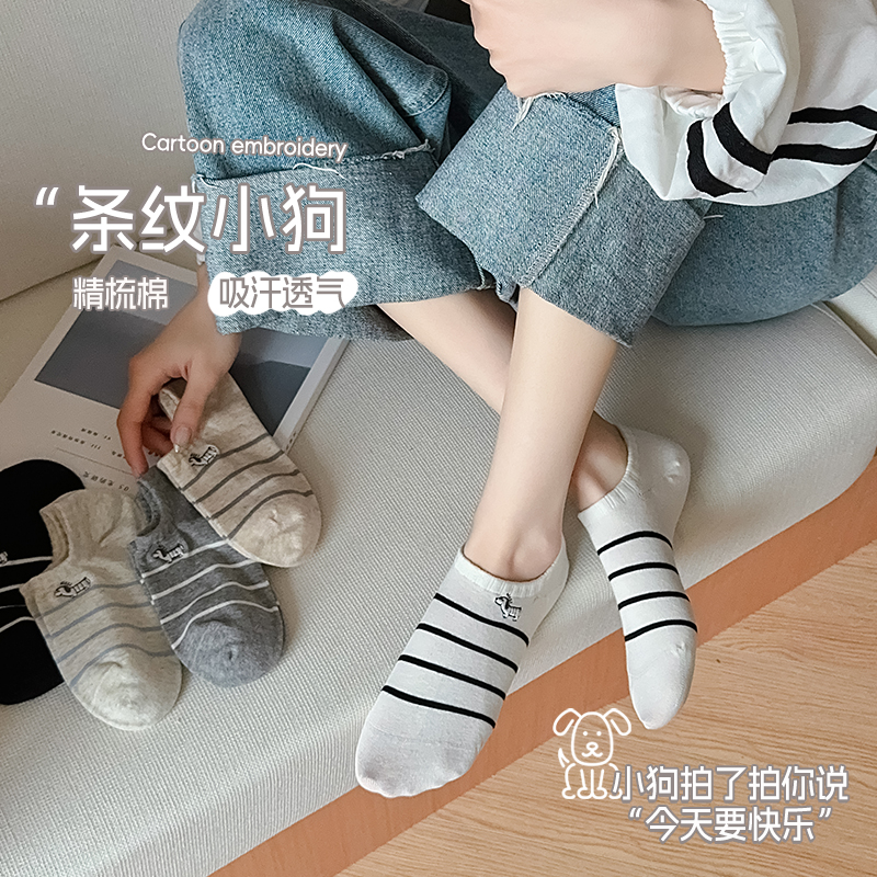 2025春夏季新款素雅条纹船袜女纯棉无骨低帮短袜浅口隐形袜子女款