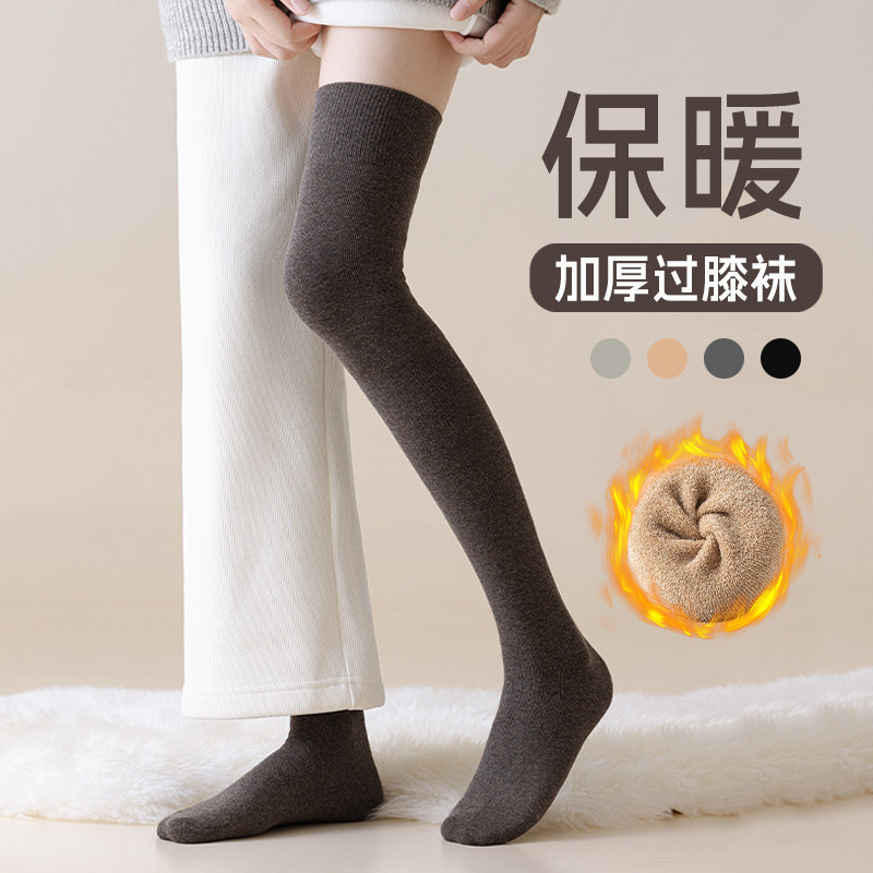 过膝袜子女秋冬季加绒加厚不掉筒jk袜女士冬天护膝保暖毛圈无骨袜,女士内衣/男士内衣/家居服,长筒袜,淘宝优惠券,粉丝福利购,淘宝优惠卷