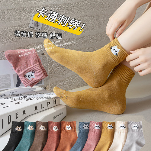 复古卡通刺绣纯棉中筒袜透气防臭