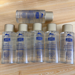 植物医生中小样石斛兰胶原焕活精华水紧致淡纹抗衰老补水保湿正品