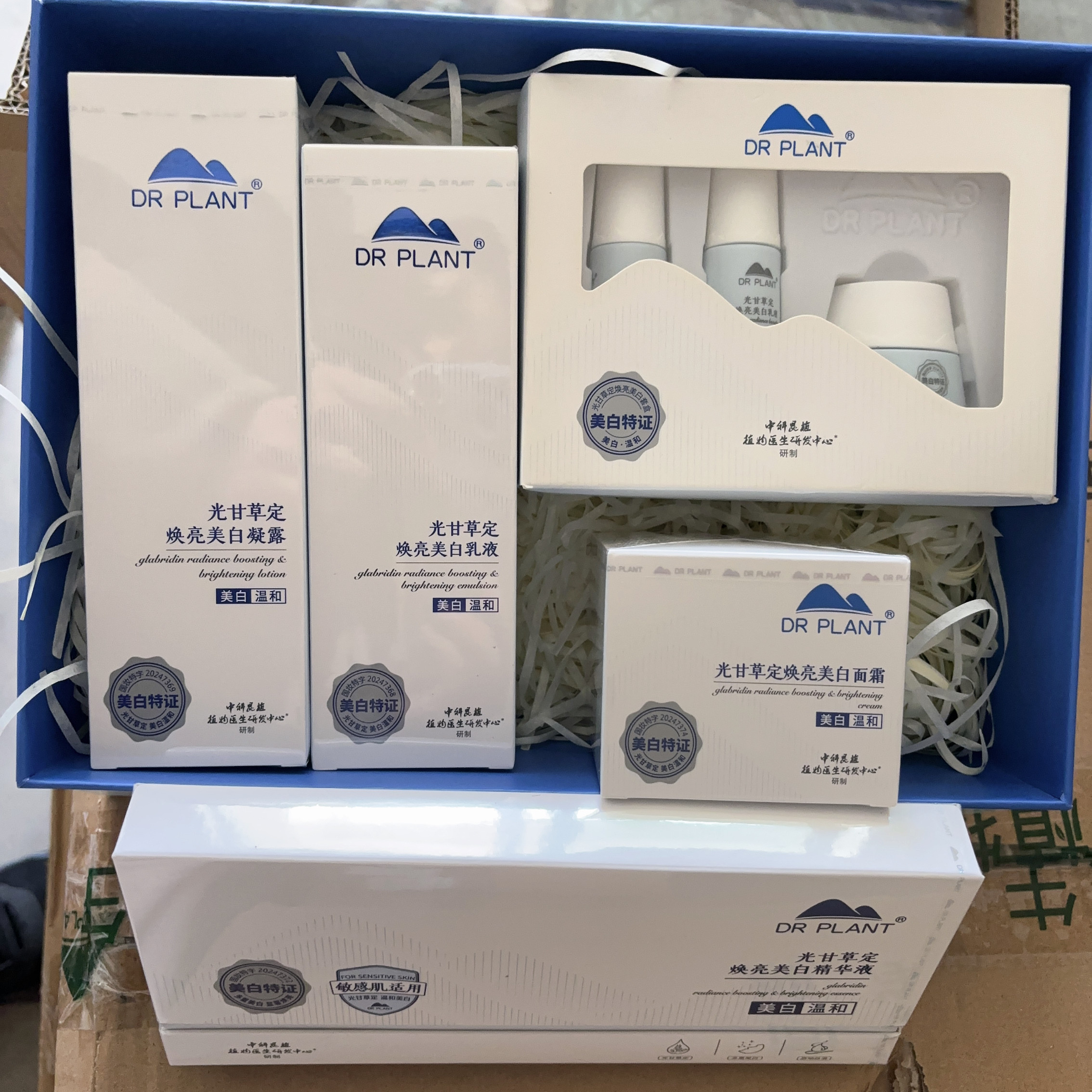 植物医生光甘草定焕亮护肤套装