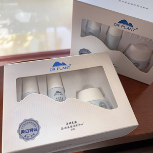 植物医生中小样光甘草定焕亮淡化色素套盒水乳霜旗舰店官方正品