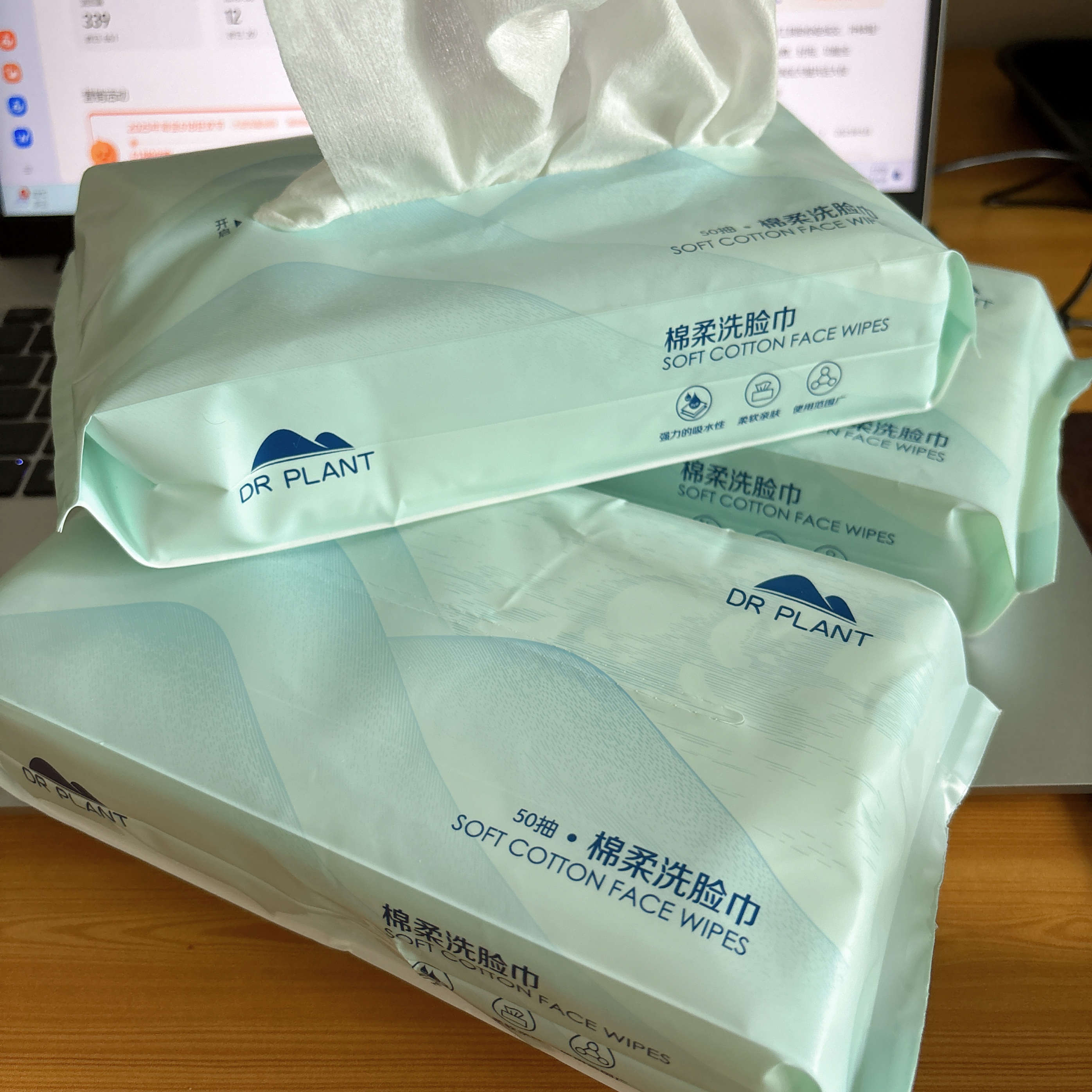 植物医生洗脸巾一次性毛巾棉柔温和不刺激干湿两用旗舰店官方正品