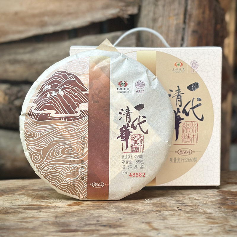 云南普洱茶 熟茶 2021年土林凤凰一代清华 布朗山古树茶 380g