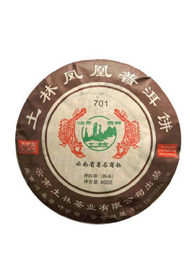 云南普洱茶宫廷级熟茶357克