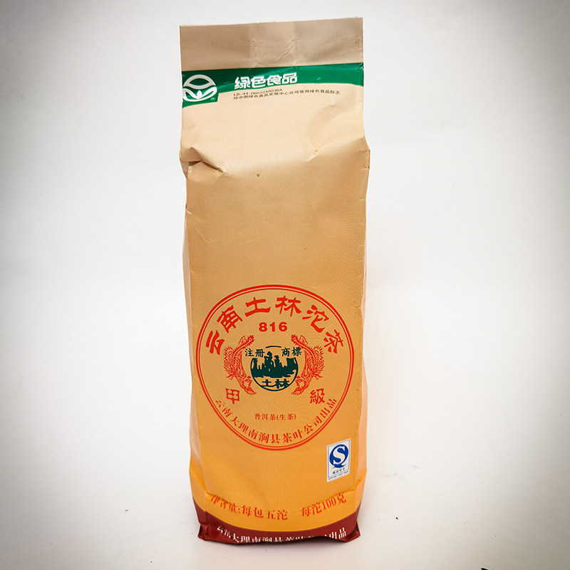 云南普洱茶 生茶 2007年凤凰816 土林凤凰沱茶 500g整条
