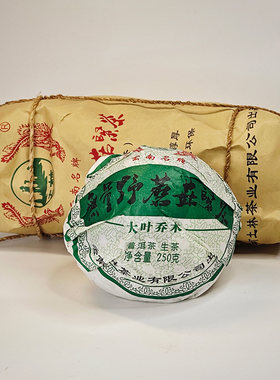 土林凤凰无量山野蘑菇云南普洱茶