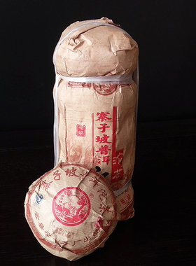 云南普洱茶寨子坡普洱2007年沱茶