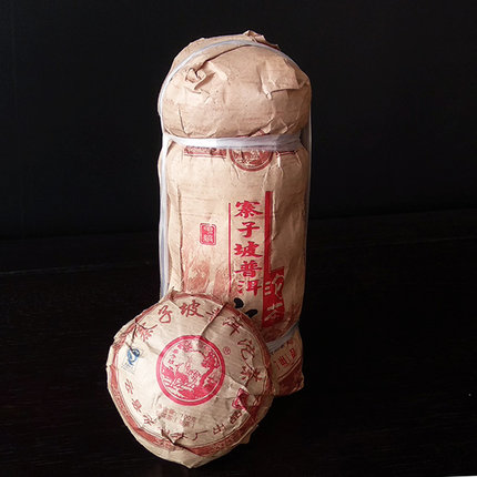 云南普洱茶 寨子坡普洱茶 2007年寨子坡普洱沱茶 金毫 熟茶 100g