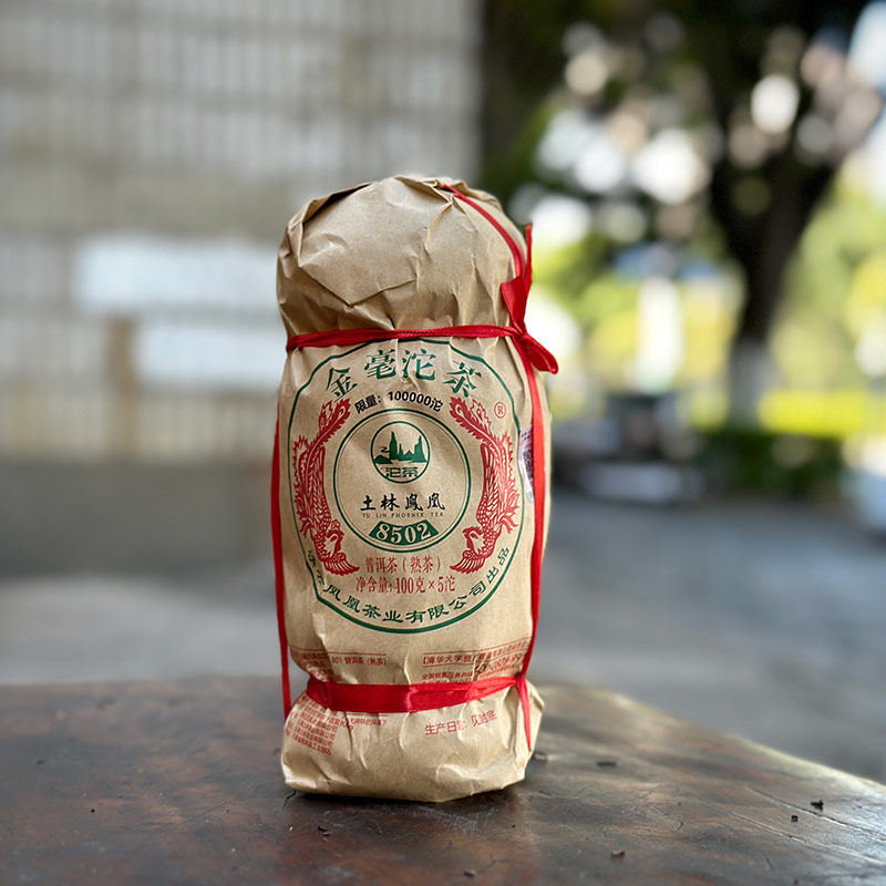 云南普洱茶 2022年 8502 500g 金毫凤凰普洱沱茶