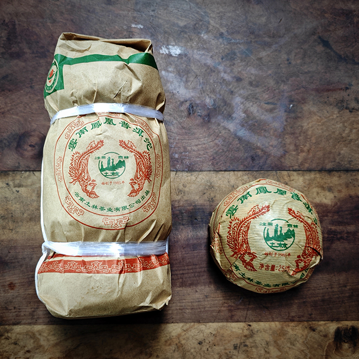 2010年土林凤凰红丝带云南普洱茶