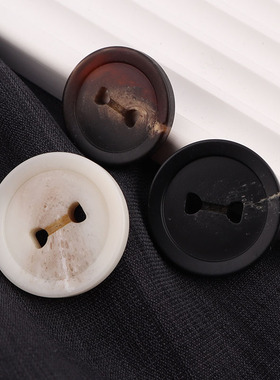 圆形树脂大衣纽扣风衣扣西装外套裤子上衣二眼钮扣树脂钮扣子