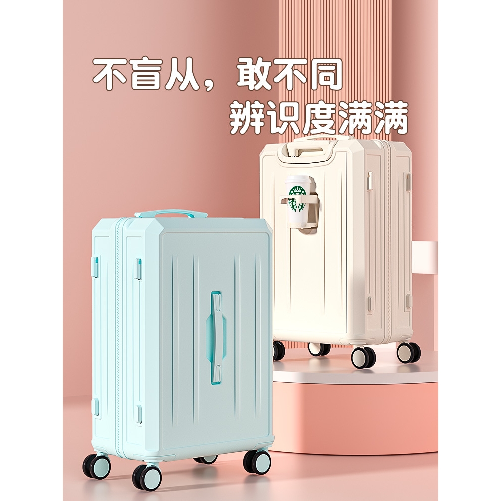 韩式高颜值行李箱多功能拉杆箱24寸女旅行箱28大容量密码箱20寸登