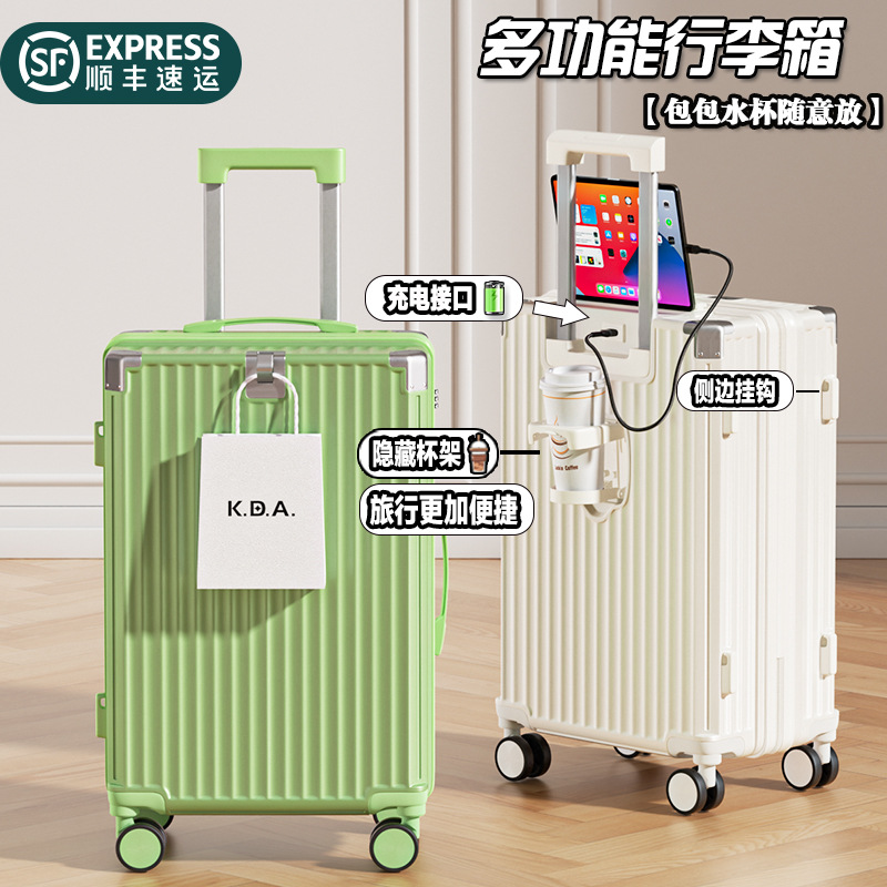 美式2025款多功能日系行李箱女拉杆箱男结实耐用学生密码旅行箱皮