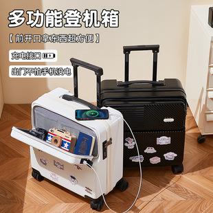 德国精工行李箱女18寸小型拉杆箱可登机拉杆箱轻便多功能前置开口