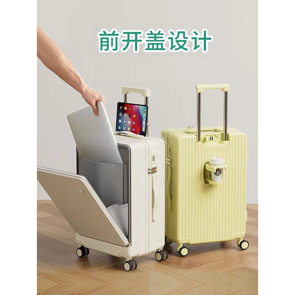 韩式多功能前开盖行李箱新款男士多层可充电旅行箱女24侧开拉杆箱