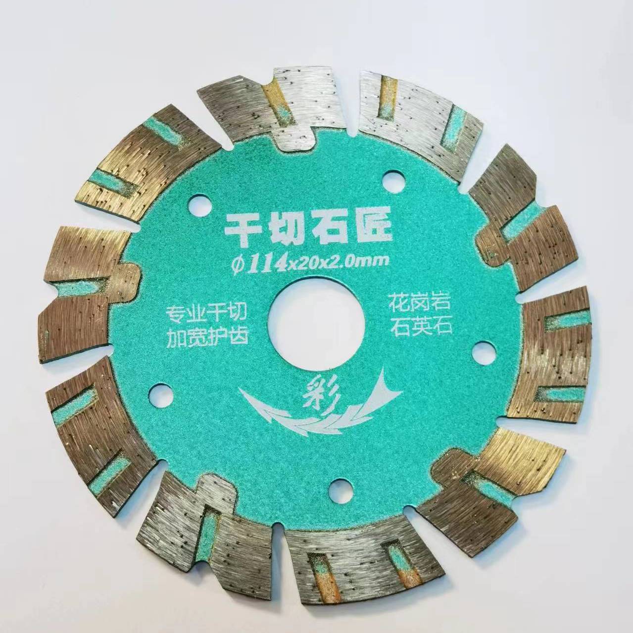 小蜜蜂工具干切石匠云石切割片