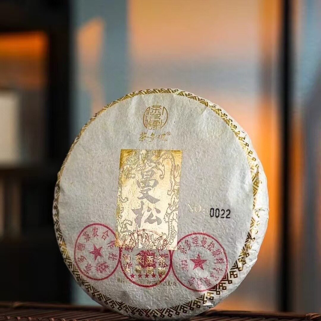 2024年茶多哩曼松普洱茶200克小饼五星级原料曼松春茶生茶小饼