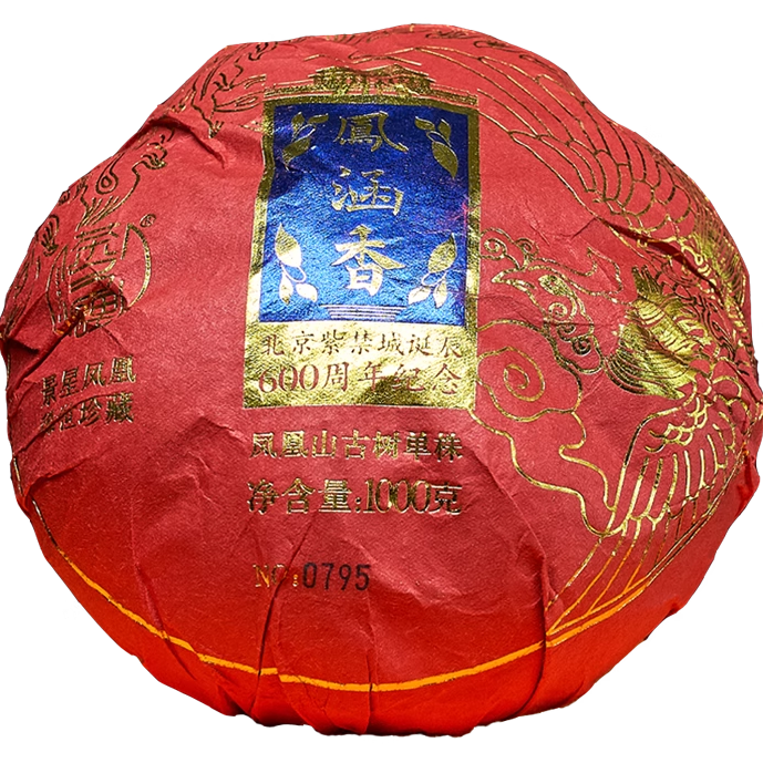 茶多哩2021年凤涵香墨江景星凤凰山单株古树春茶1000克金瓜礼盒装