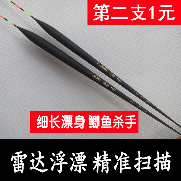 巴尔杉木野钓鲮鱼硬尾浮漂