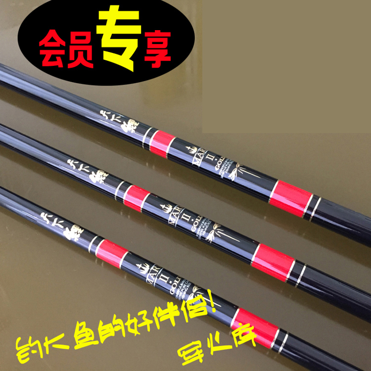 超硬调碳素装备黑坑钓鱼竿