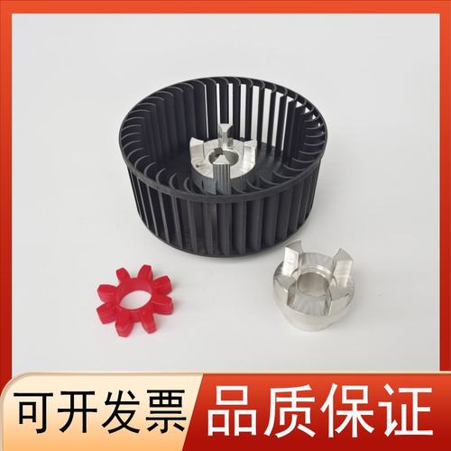 里其乐真空泵风扇VC100联轴器150