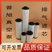 普旭真空泵排气滤芯0532140159油雾分离过滤器BUSCH RA0100配件