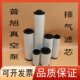 普旭真空泵排气滤芯0532140159油雾分离过滤器BUSCH RA0100配件